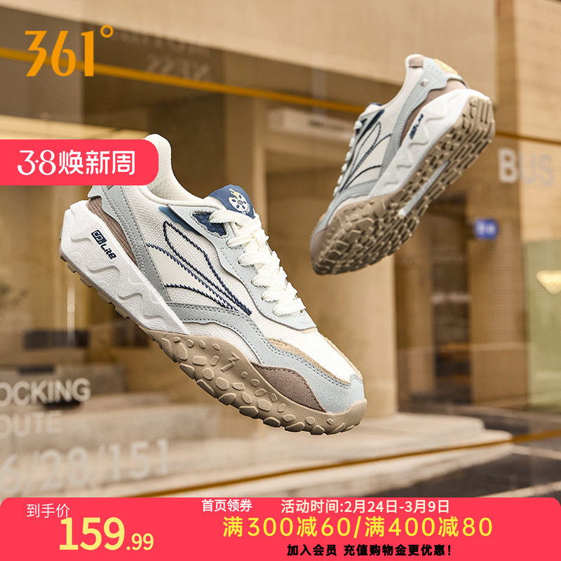 酥饼2.0 361度女鞋运动鞋秋冬新款防泼水颗粒大底男女休闲鞋