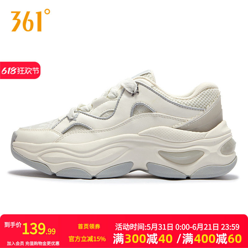 蝴蝶鞋361运动鞋女2026春季网面透气厚底增高老爹鞋休闲鞋子女鞋
