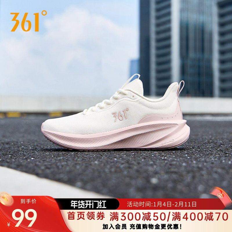 361度女鞋运动鞋2026年秋冬新款女子跑鞋子舒适减震软弹跑鞋,运动鞋new,跑步鞋,淘宝优惠券,粉丝福利购,淘宝优惠卷