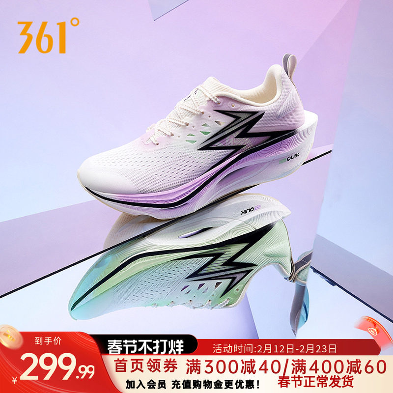 361飞燃3ET跑步鞋新款减震回弹运动鞋专业跑鞋体育生训练鞋男女
