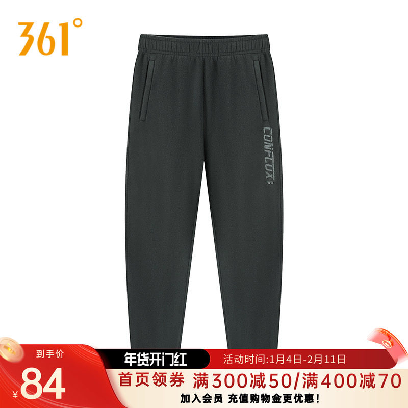 361运动裤卫裤男2026秋冬加绒针织绒里长裤摇粒绒休闲裤加绒卫裤,运动服/休闲服装,运动长裤,淘宝优惠券,粉丝福利购,淘宝优惠卷