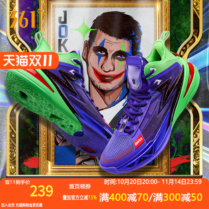 BIG35.0PROPE篮球鞋男
