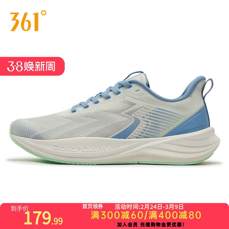 361速湃Lite SE运动鞋男款2026年春季新款超轻跑步鞋缓震透气鞋子