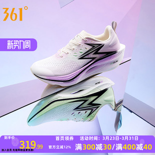 361飞燃3ET跑步鞋新款减震回弹运动鞋专业跑鞋体育生训练鞋男女鞋