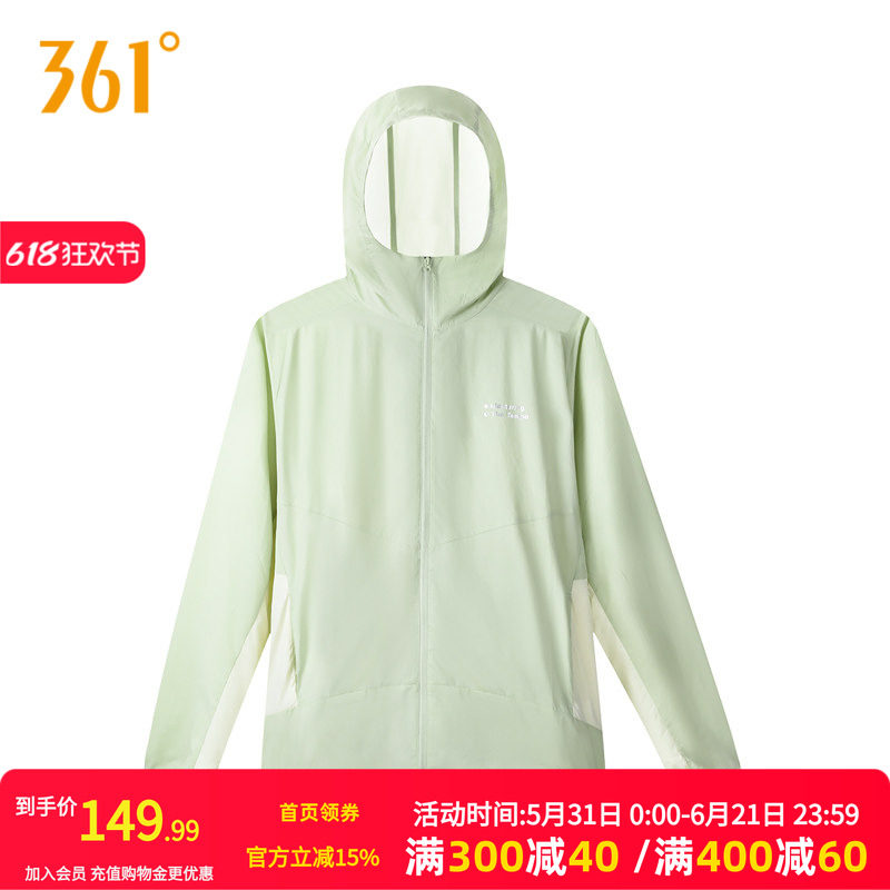361防晒衣男2026夏季新款轻薄防紫外线运动外套海边露营骑行服