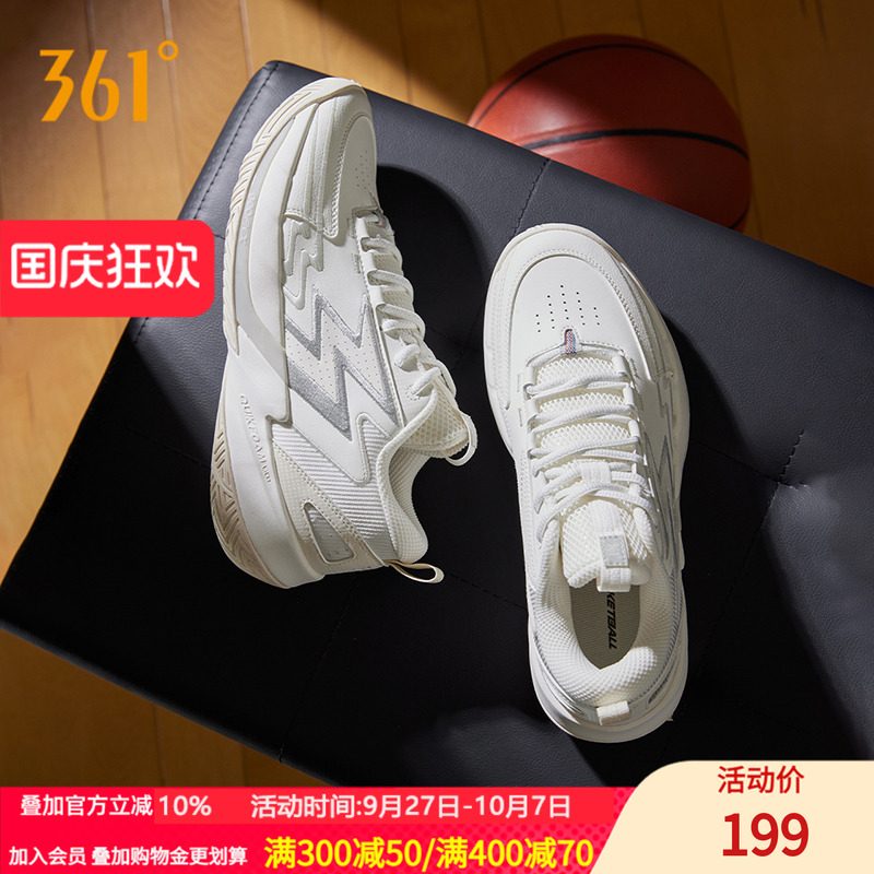 篮球训练鞋