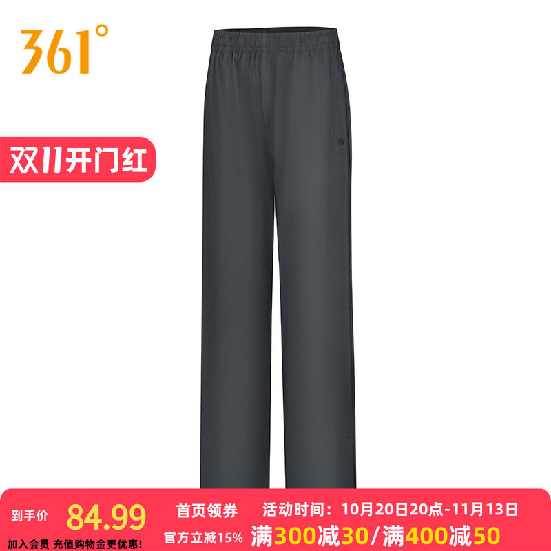 361阔腿裤女防晒速干裤训练健身长裤开叉微喇运动裤女款卫裤女