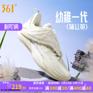 专业实战训练耐磨防侧翻球鞋 幼稚1篮球鞋 2026冬季 运动鞋 361男鞋