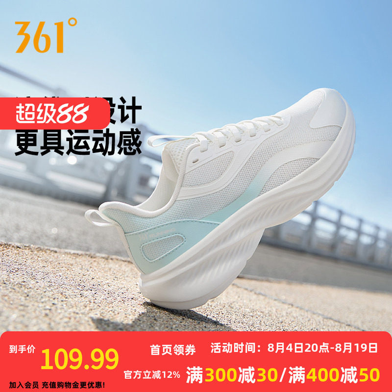 361女鞋运动鞋2026夏季新款网面透气减震跑步鞋软底学生休闲跑鞋