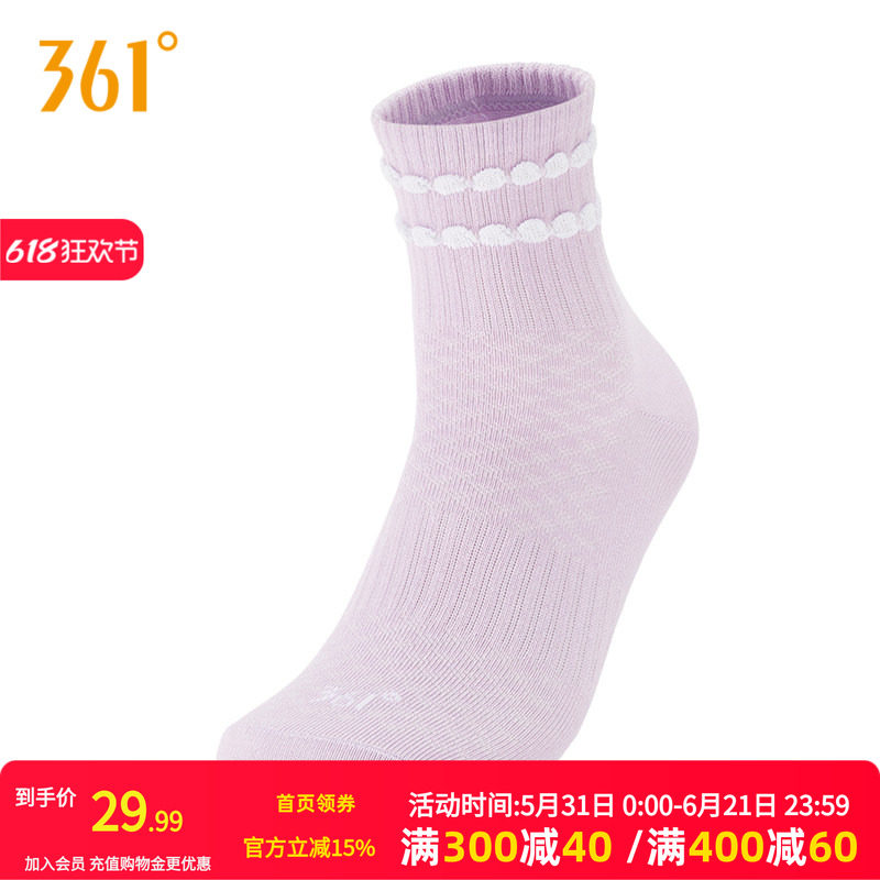 361°运动袜新款女平板中袜三双装