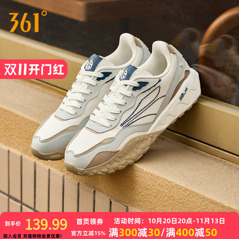 酥饼2.0 361度男鞋运动鞋2026秋季情侣耐磨防滑休闲鞋男子老爹鞋