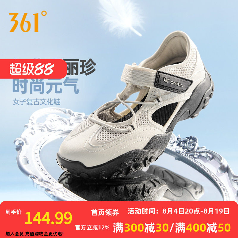 云舞361玛丽珍运动鞋女2026夏季网面透气凉鞋德训休闲薄底芭蕾鞋