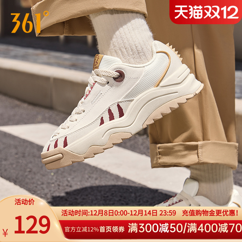 恐龙鞋361女鞋运动鞋202