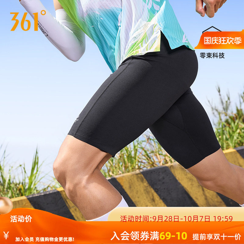 361运动裤跑步短裤男2026秋季修身透气跑步裤健身弹力五分短裤男