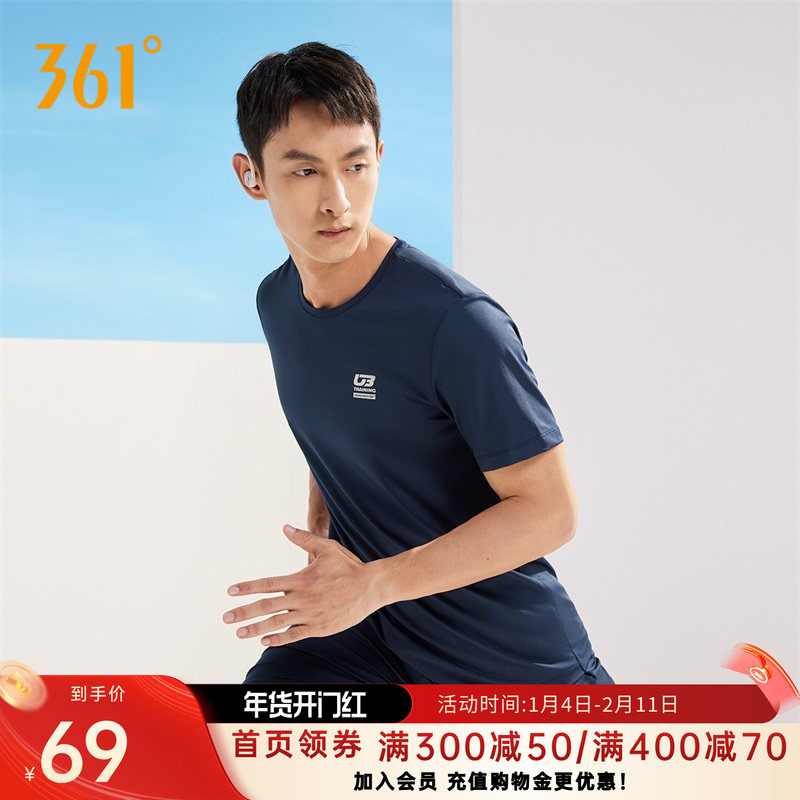 361运动套装男2026秋季跑步T恤健身短裤两件套男子运动服潮