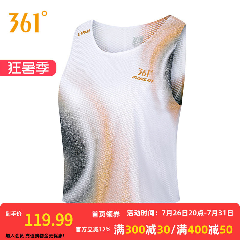 361女子运动背心2026夏季新款速干透气短款无袖马拉松跑步运动服