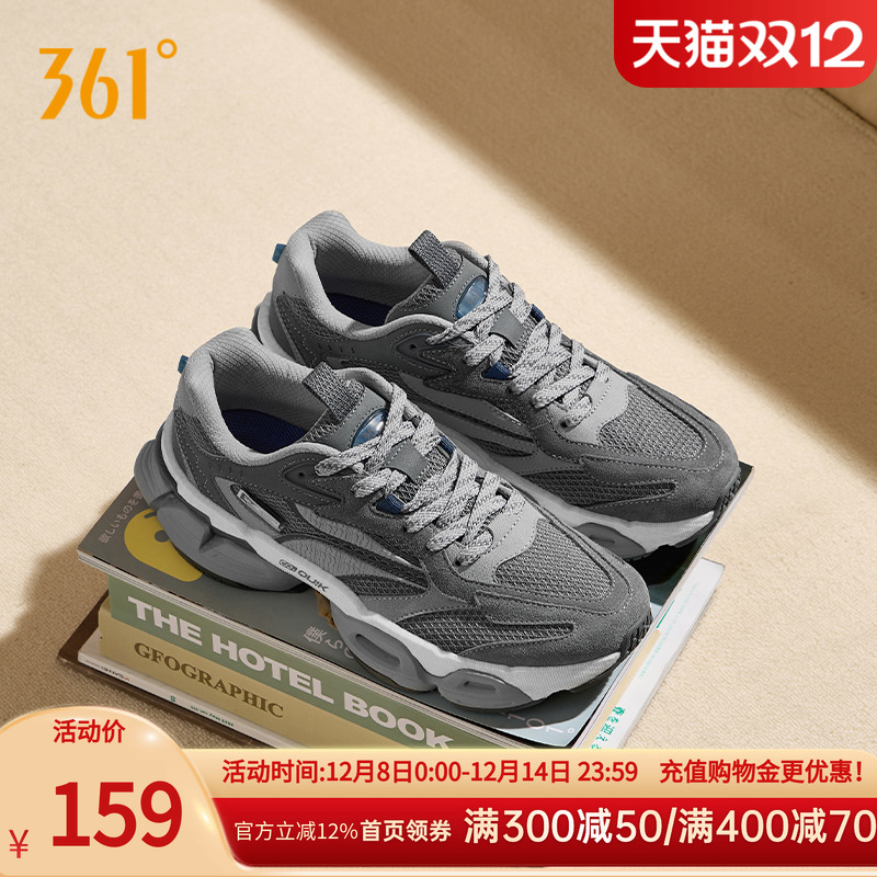 耐磨增高361度男鞋复古老爹鞋