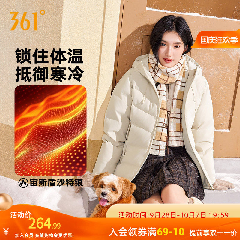 361净防羽绒服女装2026冬季女款连帽加厚保暖短羽绒服三防外套女