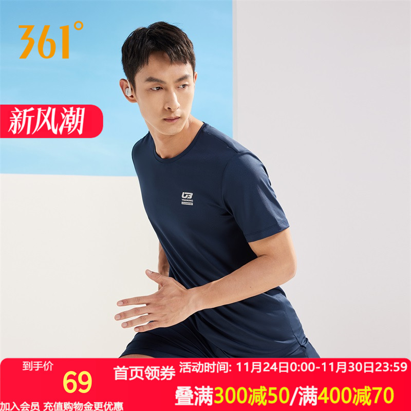 361运动套装男2024夏季跑步T恤