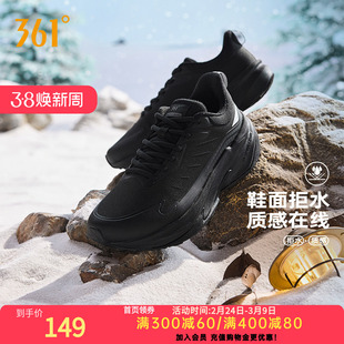 361驭山雨屏跑步鞋2026春季防泼水运动鞋雨天通勤鞋减震耐磨跑鞋