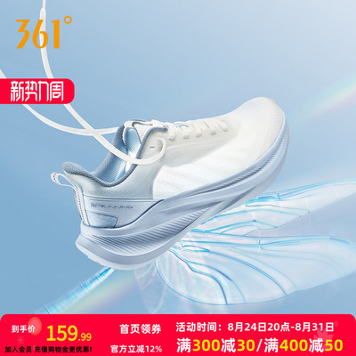 361飞羽5.0男鞋跑步鞋春夏新款网面透气薄款运动鞋轻便减震跑鞋男