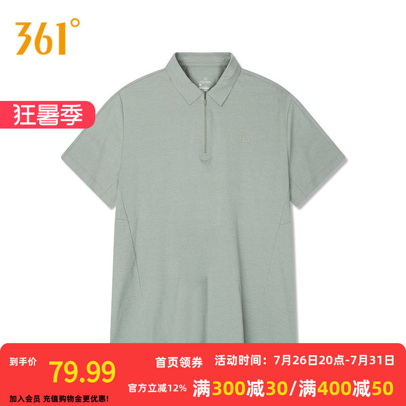 361°运动T恤2026夏季新款男子常规舒适上衣翻领短T恤