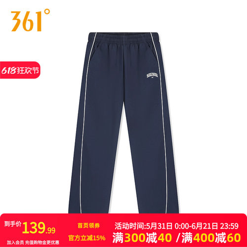休闲长裤