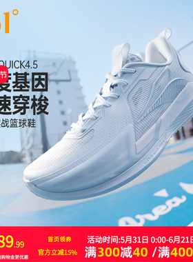 big3 quick 4.5篮球鞋361男鞋运动鞋2026夏实战耐磨男球鞋训练鞋