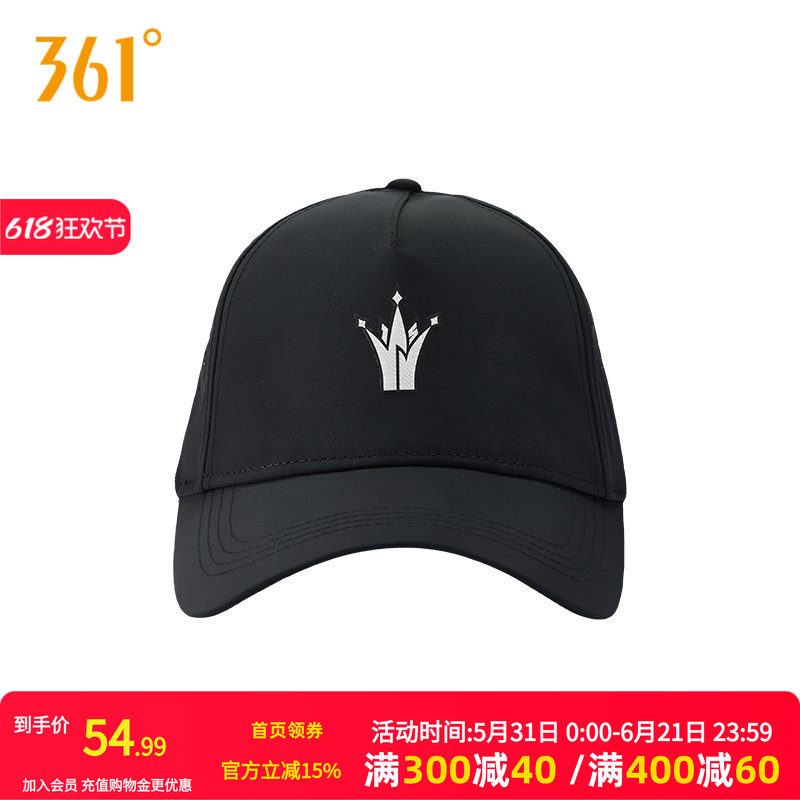 361°运动配件2026夏季新款棒球帽
