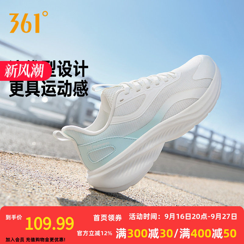 361女鞋运动鞋2026秋季新款网面透气减震跑步鞋软底学生休闲跑鞋