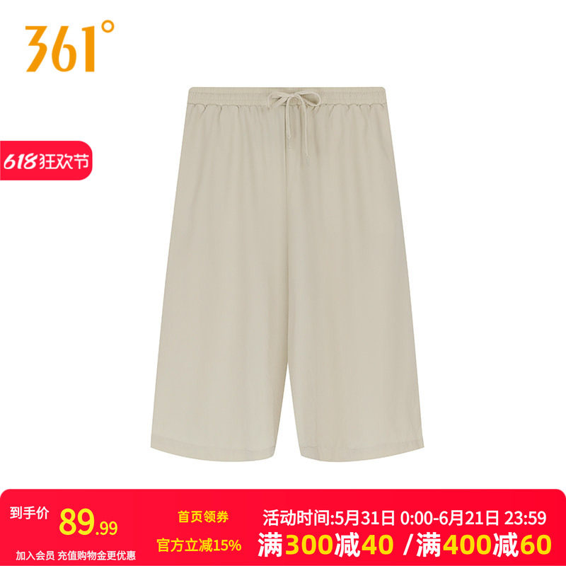 361度运动裤女2026夏季休闲八分裤女子常规舒适裤子