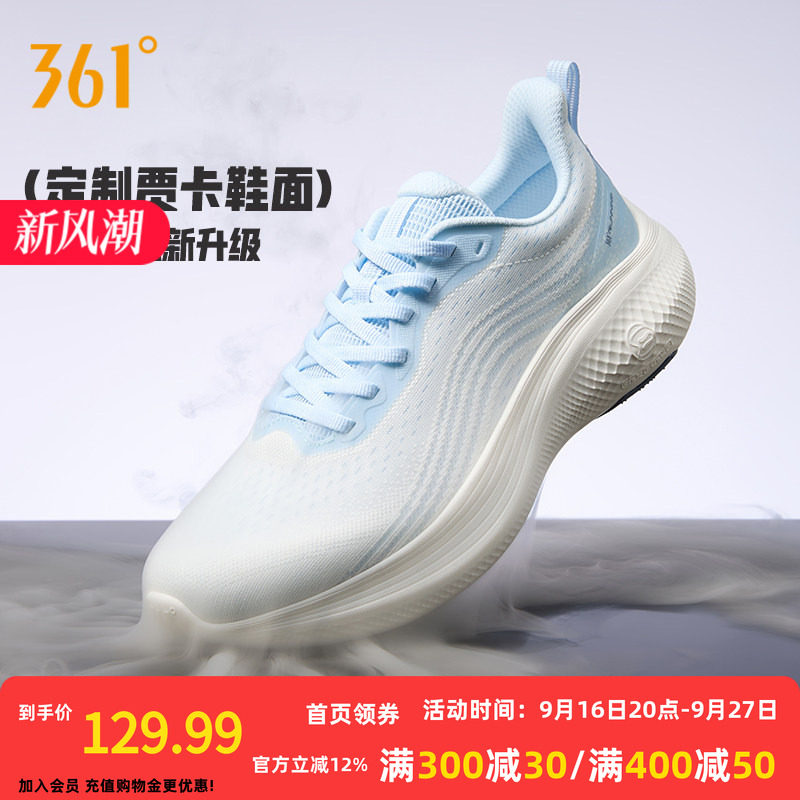 361N40男鞋运动鞋2026秋季新款透气鞋子轻质跑鞋软底休闲跑步鞋