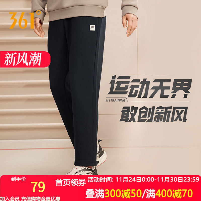 361运动裤男2025秋季新款宽松休闲针织卫裤跑步长裤运动裤男