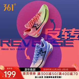 361篮球鞋 男鞋 实战球鞋 5.0 五代专业运动鞋 Quick 新款 BIG3 秋季