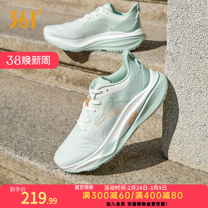 361赤焰4跑步鞋2026春季新款网面透气跑步鞋减震慢跑鞋运动鞋男鞋
