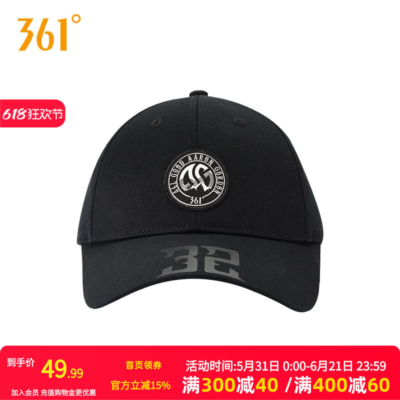 361°运动配件2026夏季新款棒球帽配件