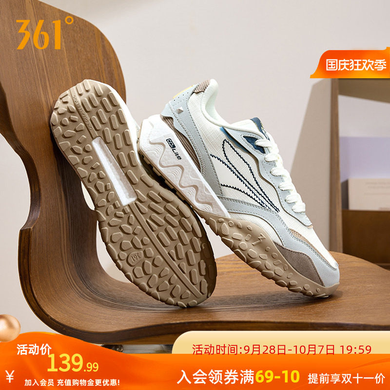 酥饼2.0 361男鞋运动鞋男复古百搭休闲老爹鞋子