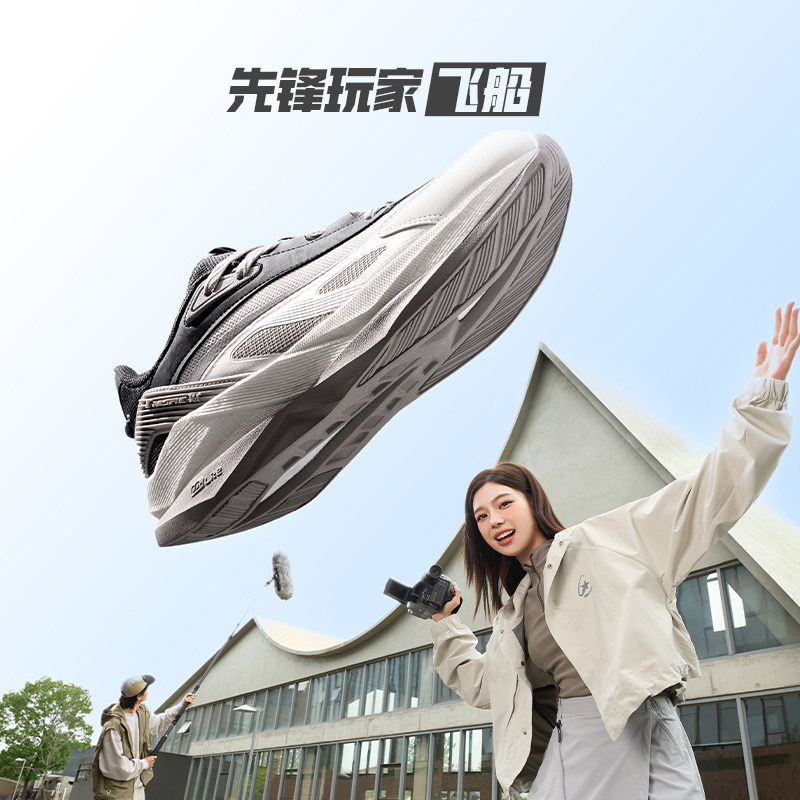 飞船361运动鞋男2026夏季新款网面透气复古轻便跑鞋休闲男鞋鞋子