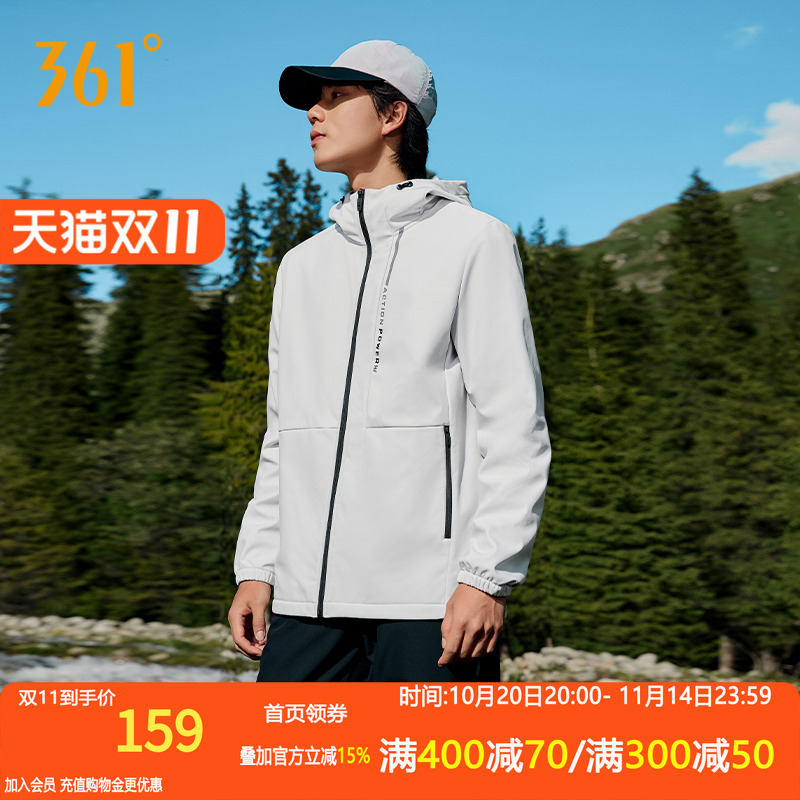 加绒防泼水上衣361男运动外套