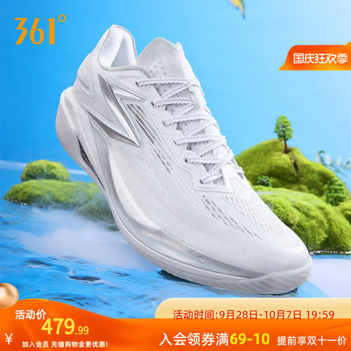 篮球专业鞋