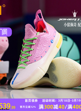 Joker1 GT篮球鞋小猪佩奇联名361男鞋运动鞋约基奇2026春季男球鞋