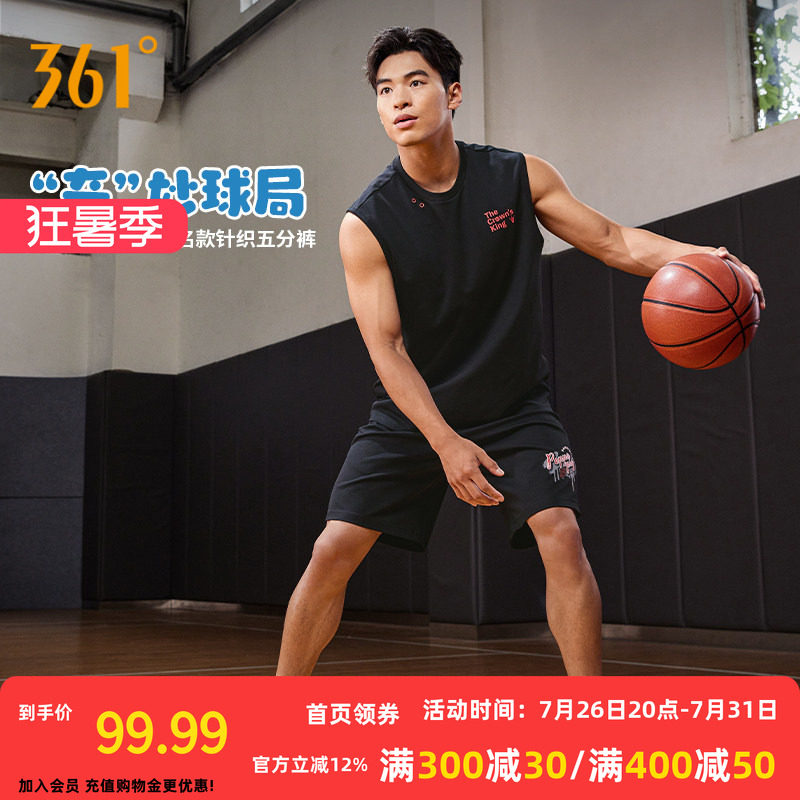 小猪佩奇联名361运动短裤男2026夏季约基奇针织五分裤男篮球裤子