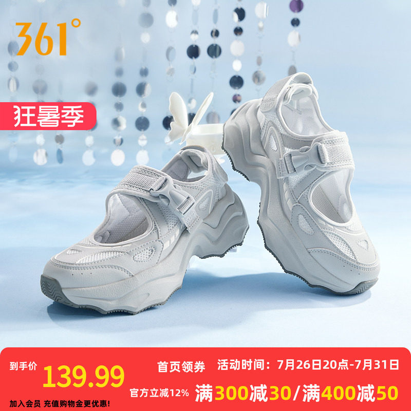 361玛丽珍运动鞋2026夏季网面透气鞋子休闲芭蕾风厚底凉鞋女