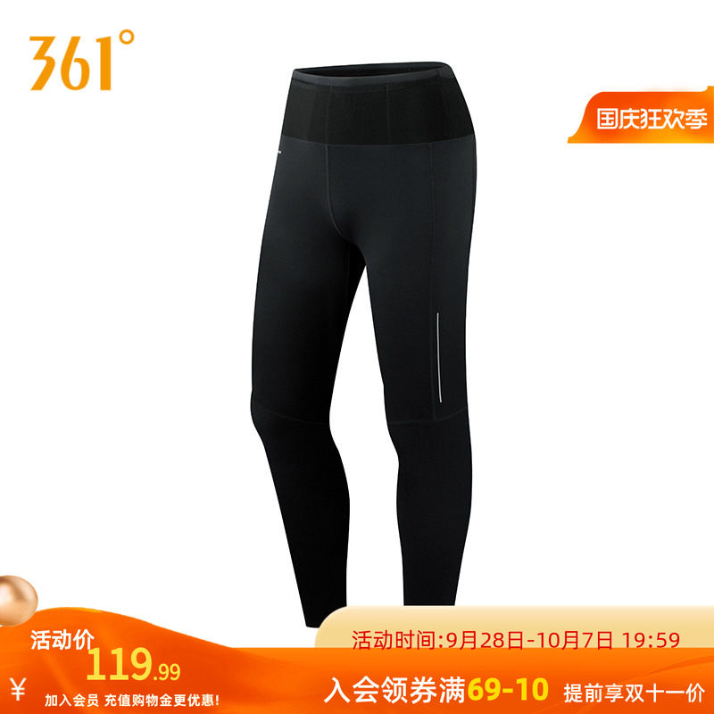 361度运动裤男2026秋季新款九分紧身裤男子修身舒适裤子