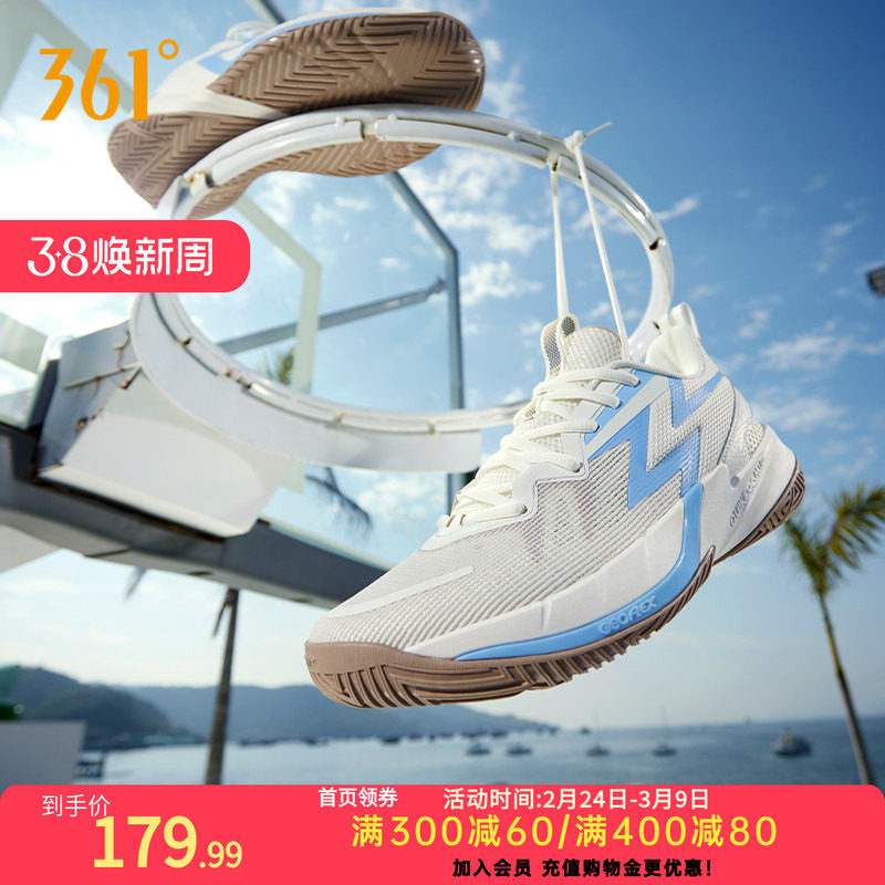 361度Big3 team3.0男篮球鞋运动鞋2025夏实战耐磨防滑透气球鞋男