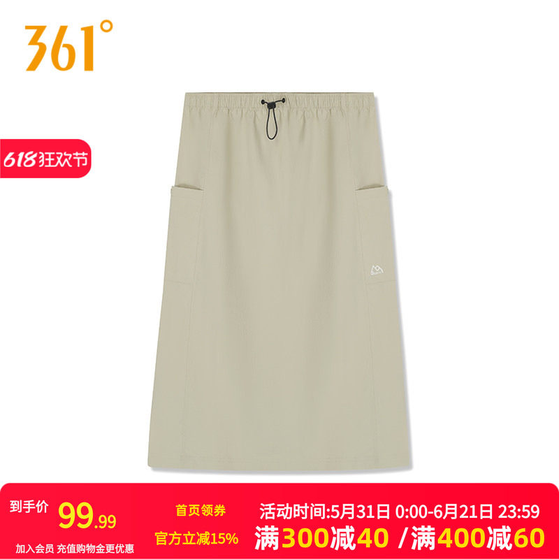 361°短裙2026夏季新款女子梭织长裙宽松舒适裙子