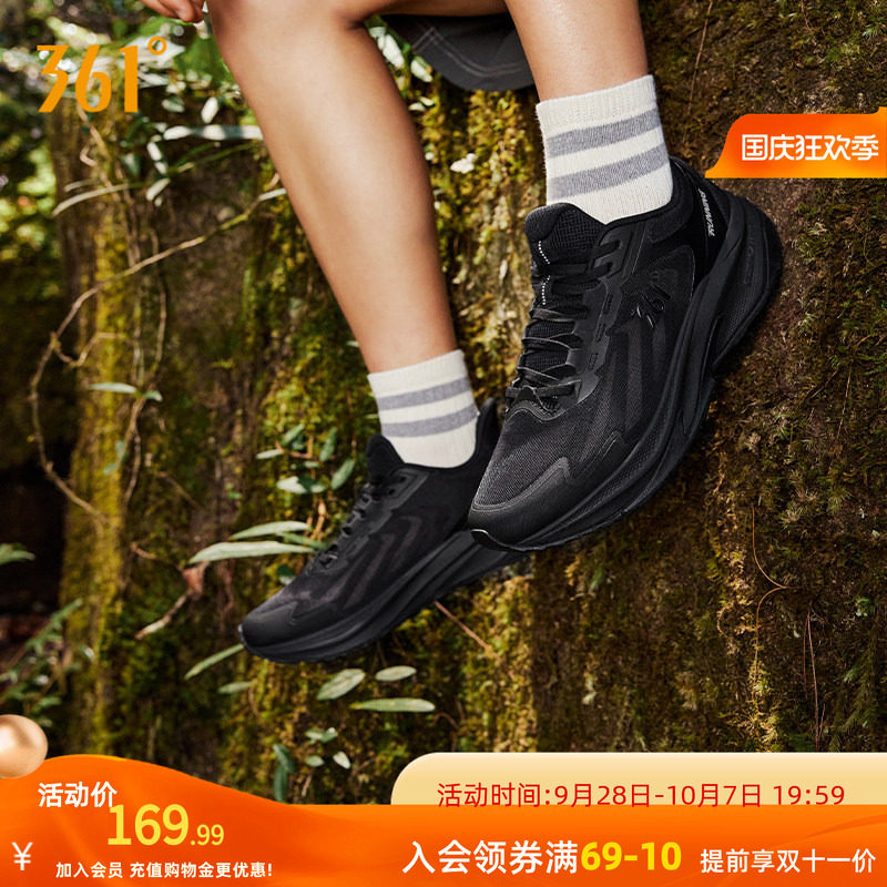 驭山SE男鞋运动鞋361度