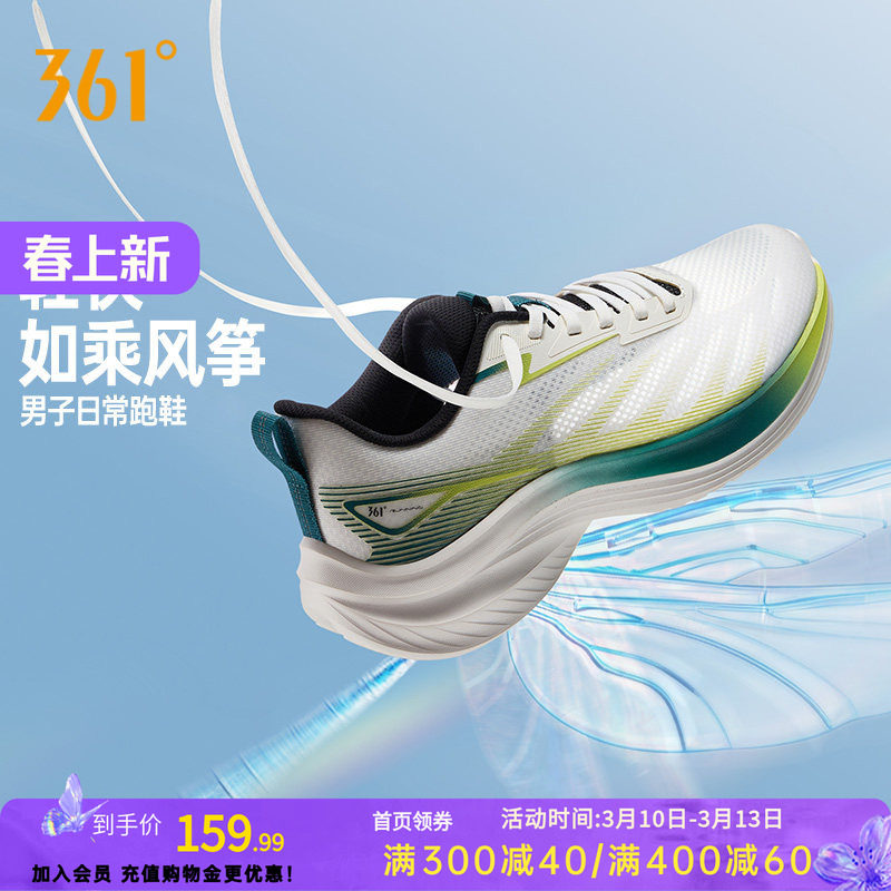 361����Ь��͸���˶�Ь2026�����������������Ь���������ܲ�Ь 138.99Ԫ