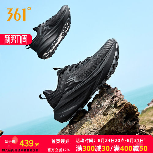 户外越野鞋
