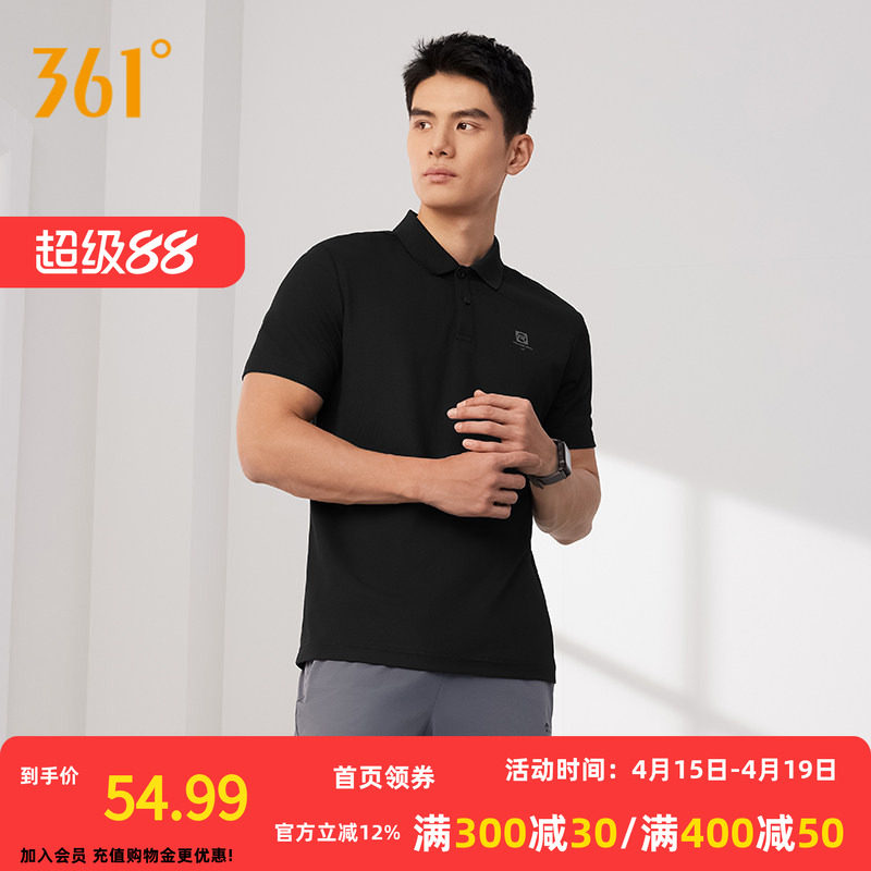 361度男士polo衫2026春季新款翻领运动t恤商务休闲短袖上衣男装潮